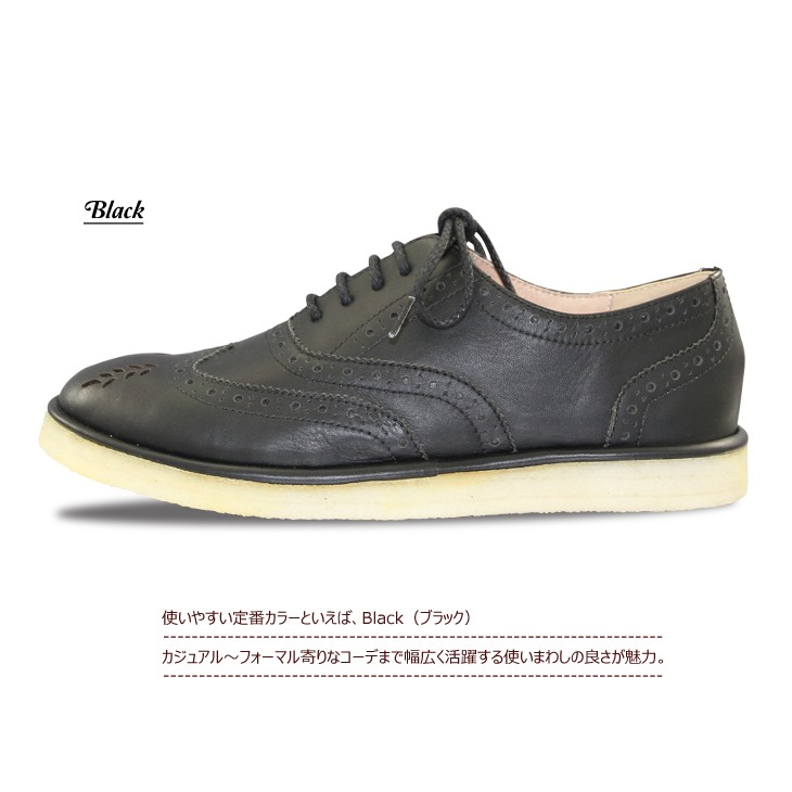 レディース レザーシューズ ウイングチップ コンフォート フラット
