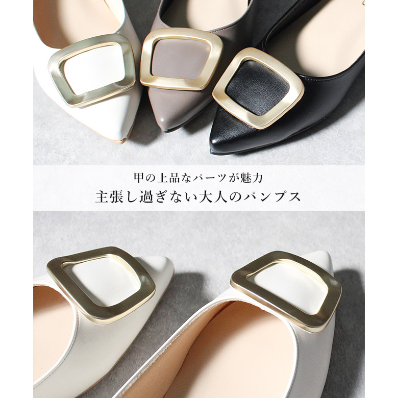 送料無料 】 日本製 ポインテッドトゥ バックルパンプス