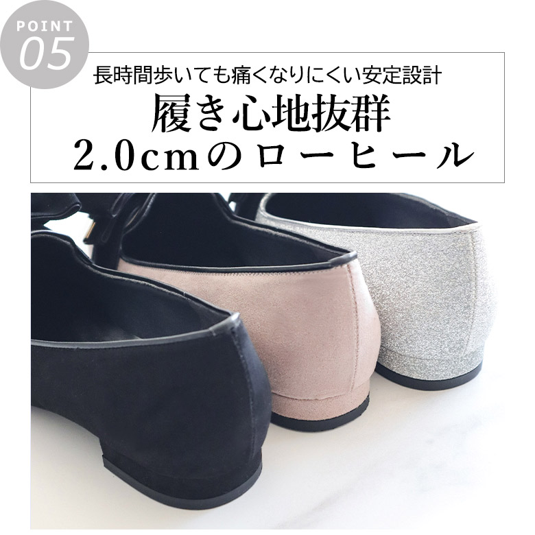 セール20％OFF】【送料無料 】日本製 ベルベットリボン オペラパンプス