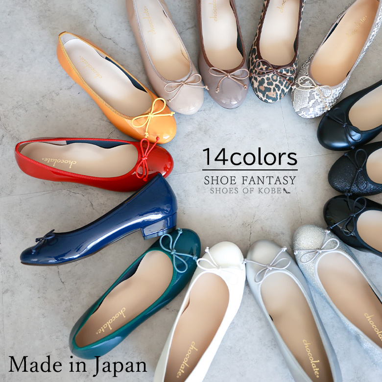 レペット エナメル　バレエシューズ/フラット/リボン 40　レア色 送料無料 】 日本製 リボン バレエシューズ エナメル ラウンドトゥ