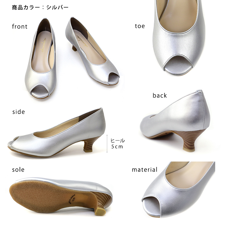 送料無料 】25SS 春夏新作 日本製 オープントゥ パンプス