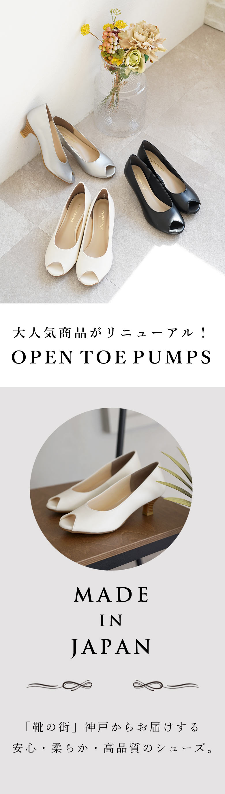 【美品】ダイアナ スタッズ付きオープントゥパンプス 22cm アイボリー 箱付き 送料無料 】25SS 春夏新作 日本製 オープントゥ パンプス