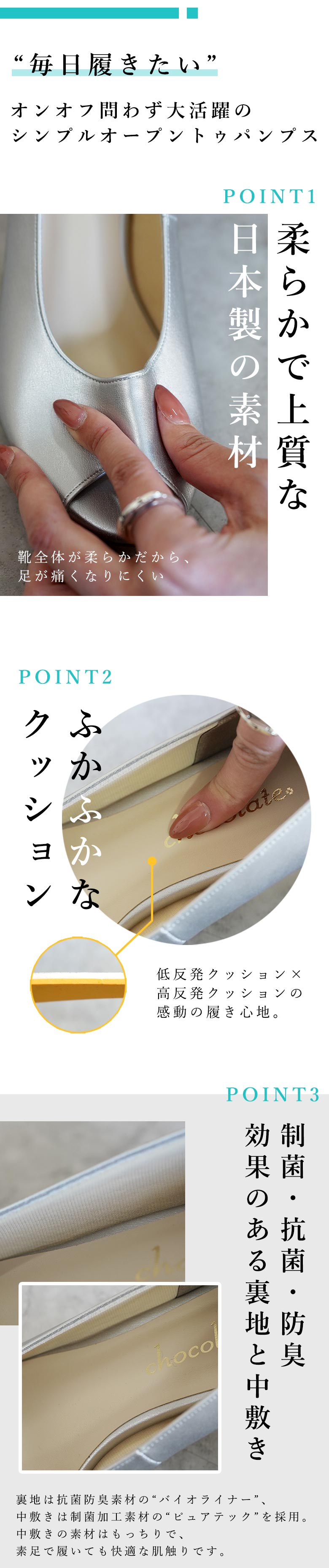 送料無料 】25SS 春夏新作 日本製 オープントゥ パンプス