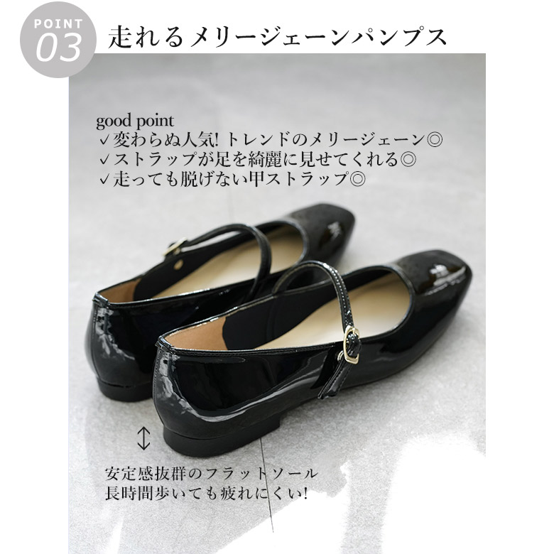 CHICSLICK》本革スクエアトゥストラップパンプス （ブラック