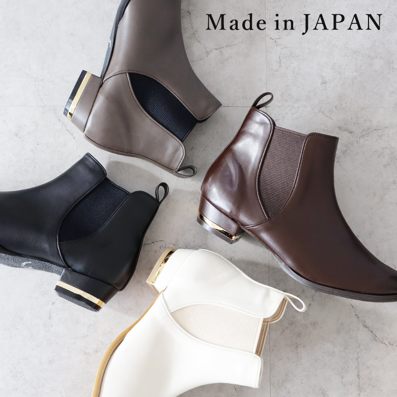 送料無料 】 サイドゴア ショートブーツ 消音ヒール 柔らか レザー