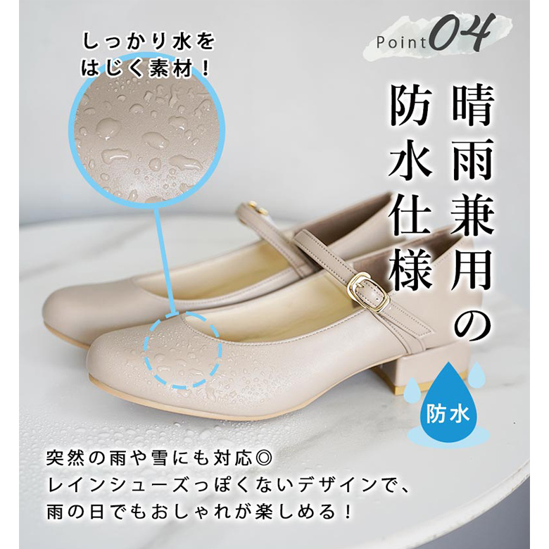送料無料 】 日本製 ストラップ 太ヒール ラウンド ローヒール 晴雨