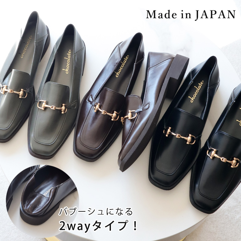 美品　REGAL ビット　スクエアトゥ　レザー　ローファー　日本製 2987-main1118.jpg
