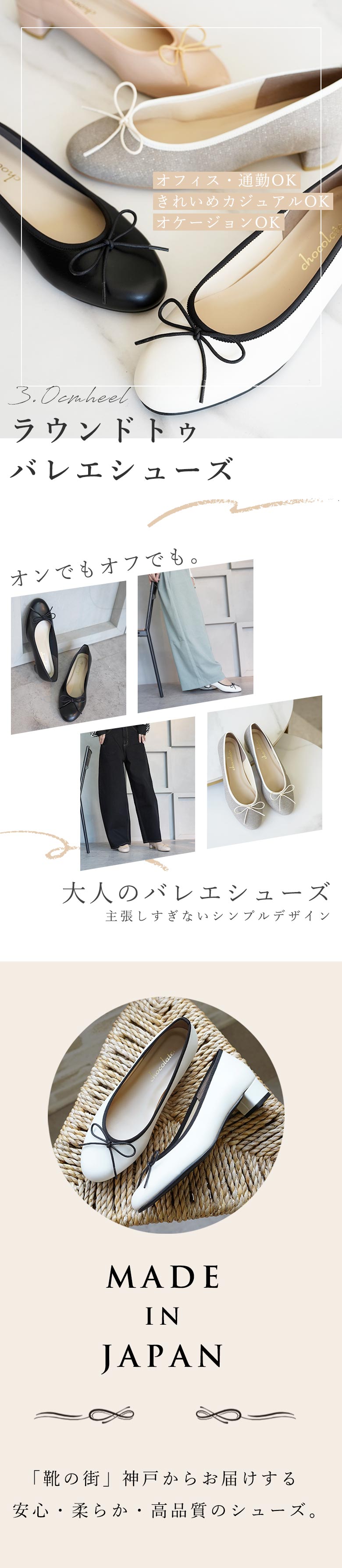 送料無料 】25SS 春夏新作 日本製 ラウンドトゥ バレエシューズ 晴雨