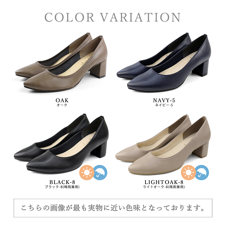 送料無料 】晴雨兼用タイプ追加 日本製 太ヒール ストレッチ ポイン