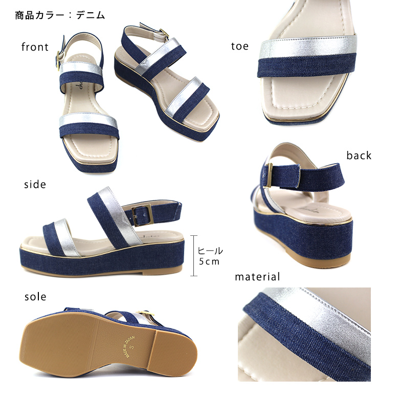 厚底サンダル バイカラーツートン 2colors  35/40 バイカラー厚底サンダル | select shop Lica.