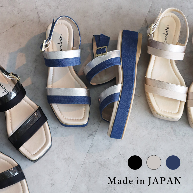送料無料 】 24SS 春夏新作 日本製 バイカラー 厚底サンダル