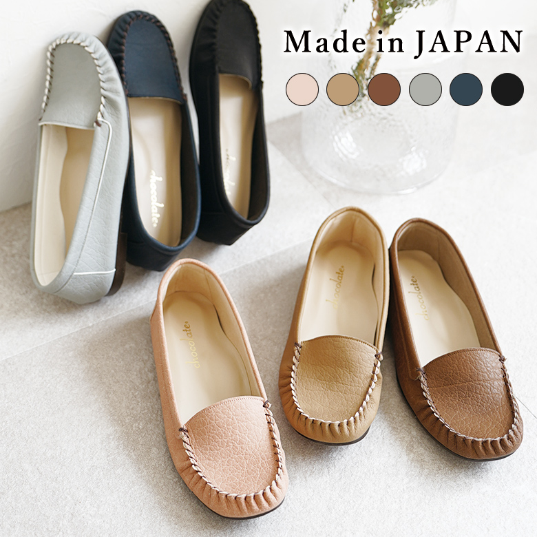 美品　フィグベル　モカシン　スリッポンシューズ MEI メイ FUR MOCCASIN 踵が踏める 2way スリッポン シューズ