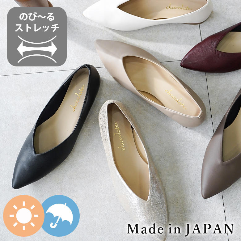 【Rachic】ポインテッドトゥ　バレエパンプス ラシックドット Rachic. ポインテッドトゥ （レッド） -ファッション