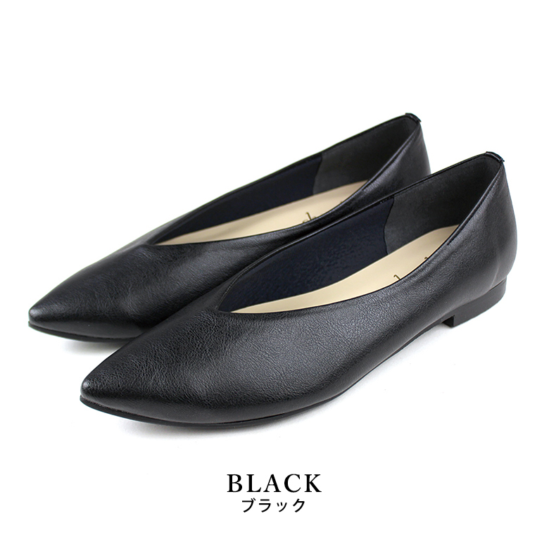送料無料 】 日本製 ポインテッドトゥ 深Vカット バレエ パンプス