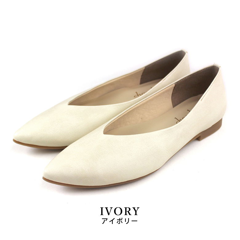 送料無料 】 日本製 ポインテッドトゥ 深Vカット バレエ パンプス