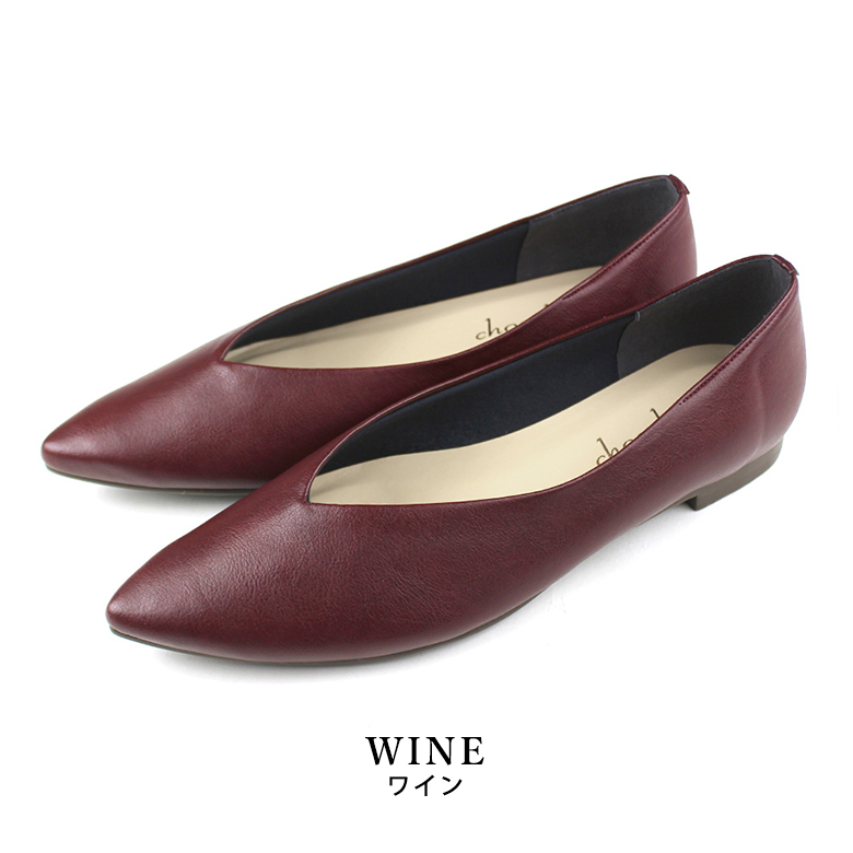 送料無料 】 日本製 ポインテッドトゥ 深Vカット バレエ パンプス