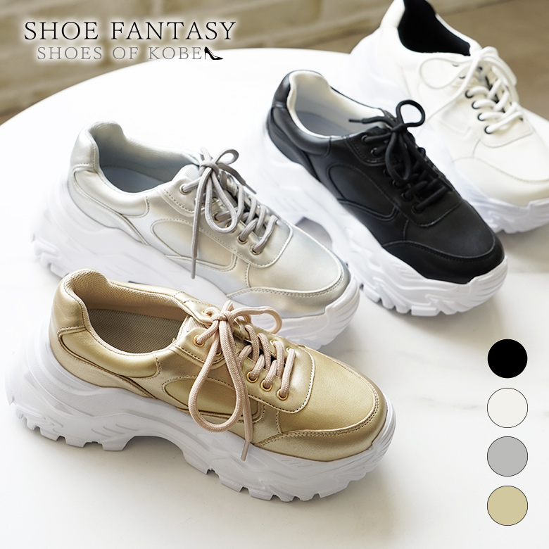 送料無料 】25SS 春夏新作 ダッドスニーカー レディース 厚底