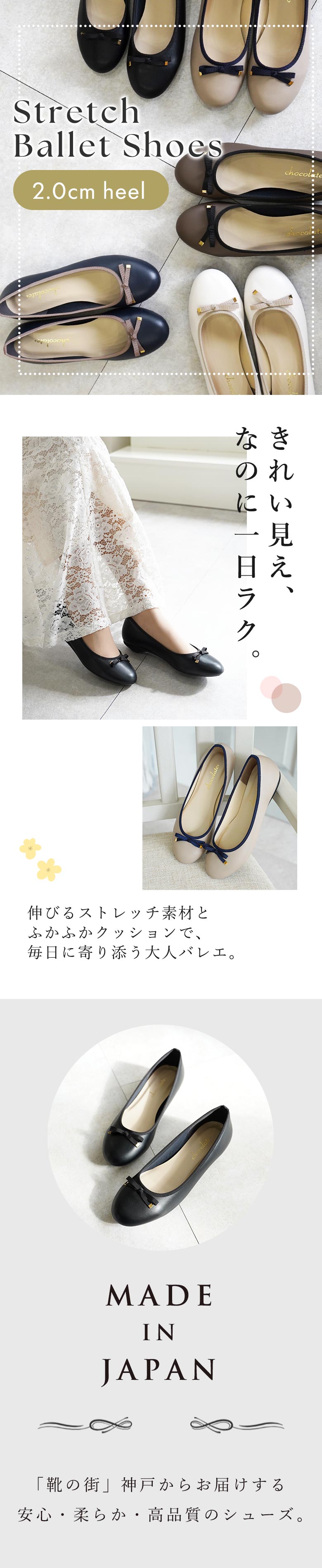 送料無料 】日本製 ストレッチ バレエシューズ 晴雨兼用 レイン 防水