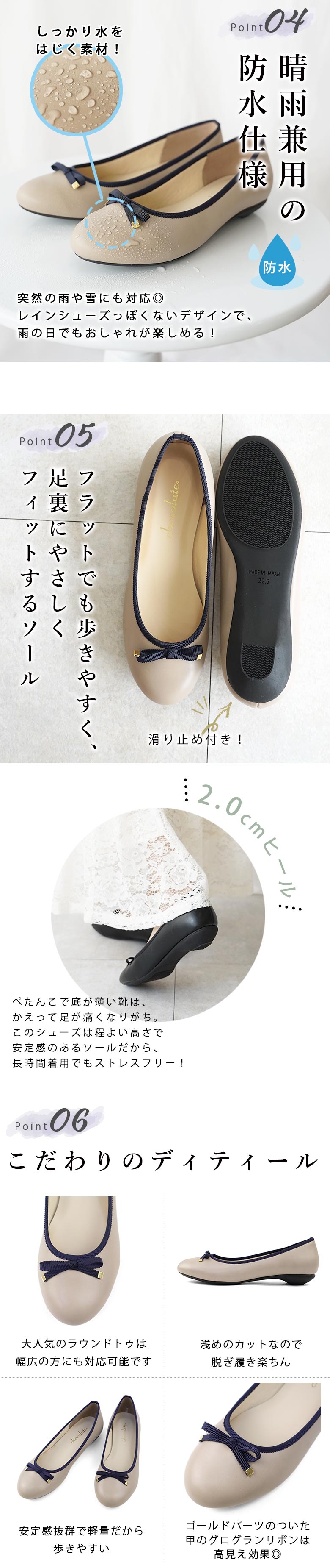 送料無料 】日本製 ストレッチ バレエシューズ 晴雨兼用 レイン 防水