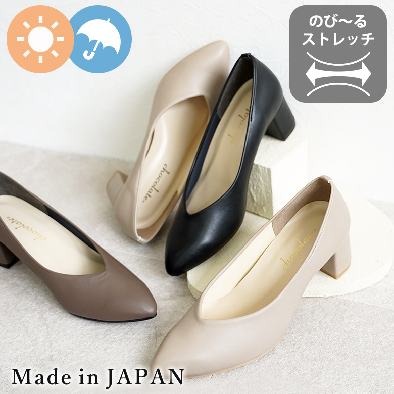fitfit 超撥水 ポインテッドパンプス　晴雨兼用　23．5 5662-23aw-main4.jpg