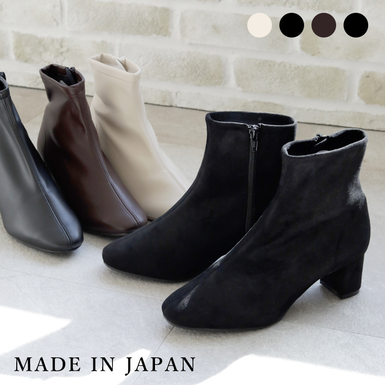 送料無料 】 日本製 ストレッチ スクエア ショートブーツ 5cm