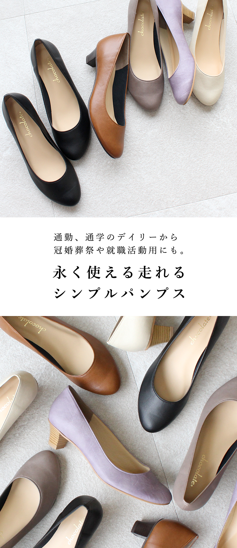 楽天市場】日本製 パンプス 痛くない 柔らかい レディース 歩き