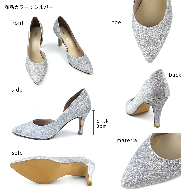 送料無料 】 24SS 春夏新作 日本製 サイドオープン パンプス