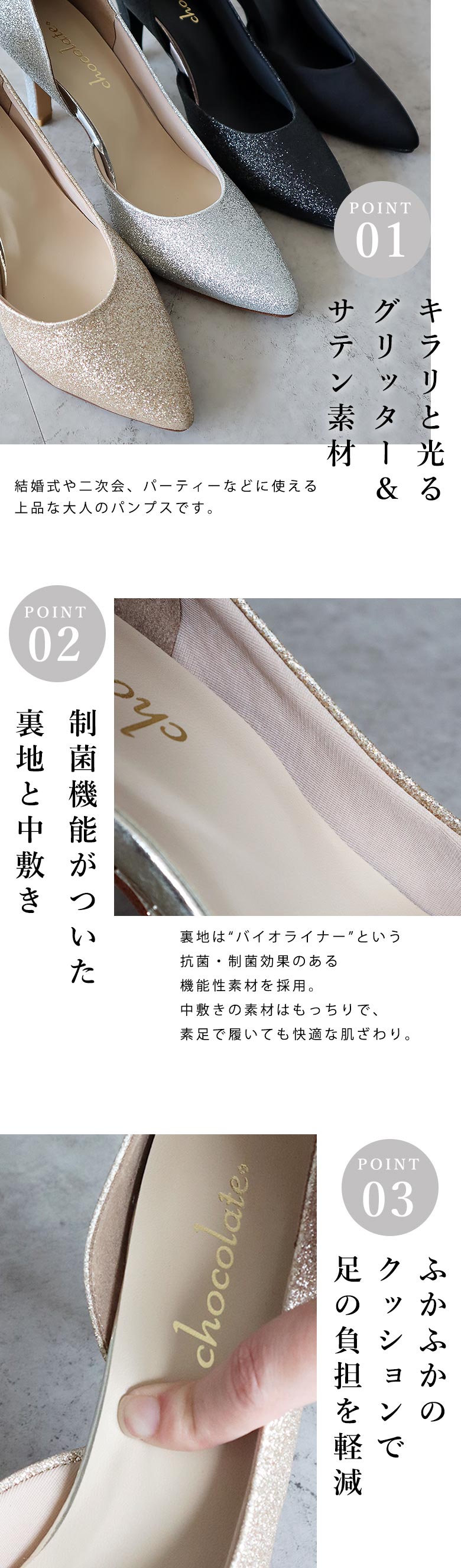 ランバンコレクション ☆ 切替デザイン パンプス 23.5 日本製