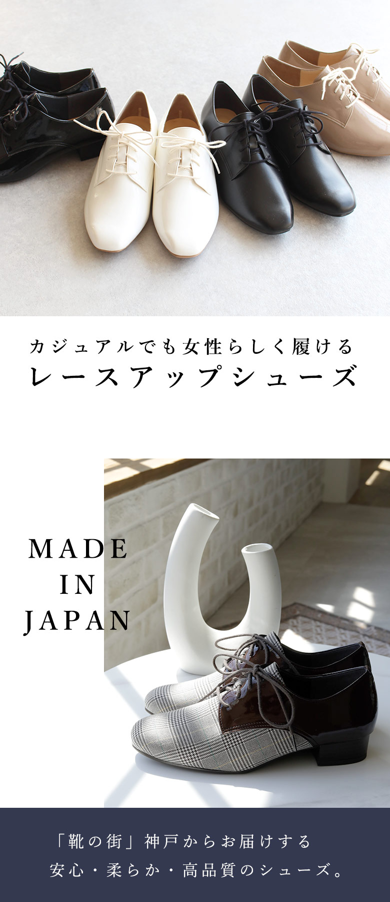 送料無料 】 日本製 マニッシュシューズ ヒモ付き カジュアル