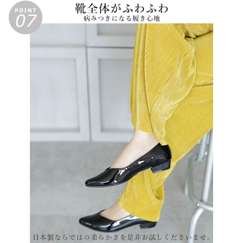 送料無料 】 日本製 ポインテッド エナメル Vカット パンプス