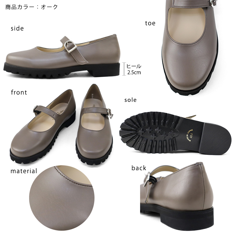 レア【未使用】フィンコンフォート アルカ限定コラボ メリージェーンシューズ 36 セール20％OFF】【送料無料 】日本製 メリージェーン カジュアル