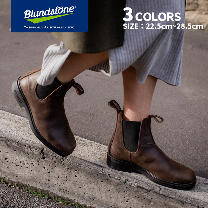 BLUNDSTONE（ブランドストーン） Blundstone DRESS ドレス サイドゴア