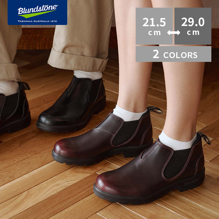 BLUNDSTONE（ブランドストーン） Blundstone ORIGINALS LOW CUT
