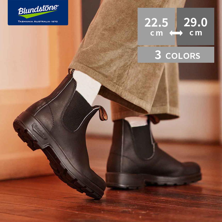 美品 ブランドストーン オリジナルズ サイドゴアブーツ UK7 ダークブラウン BLUNDSTONE（ブランドストーン） Blundstone ORIGINALS オリジナルス