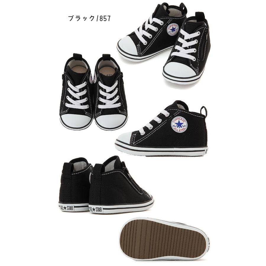 CONVERSE コンバース ベビー オールスター キッズ スニーカー
