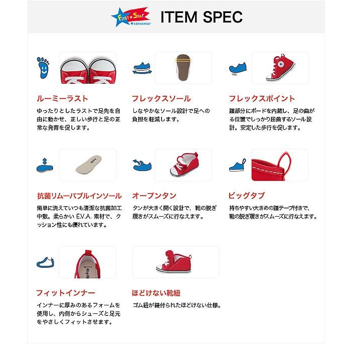 BMZ ＼ 週末限定 2750円⇒2580円／ インソール キッズ 中敷き