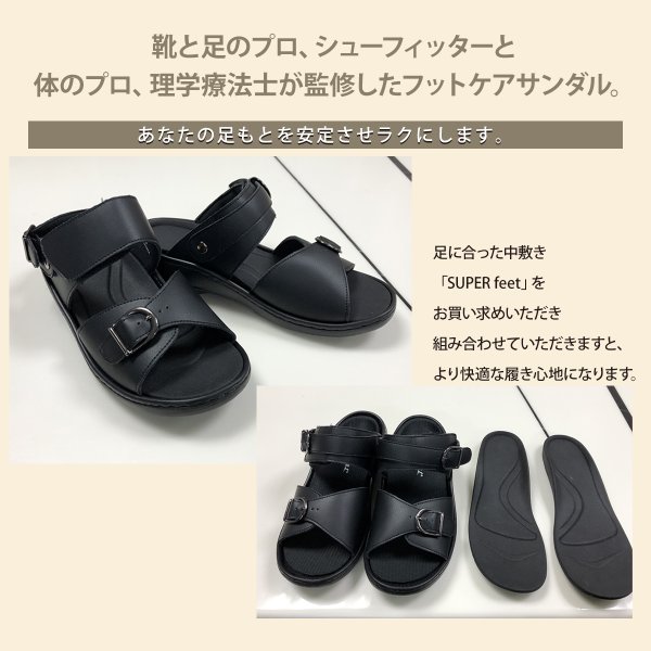サンダル レディースシューズ レディースファッション 靴 サイドゴア バックバンドサンダル S M L LL 履き易い仕様 S+フットケア オリジナル レディース サンダル 歩きやすい 履きやすい