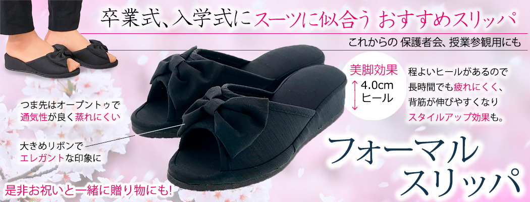 靴のシューマート - スリッパ・ルームシューズ｜Yahoo!ショッピング