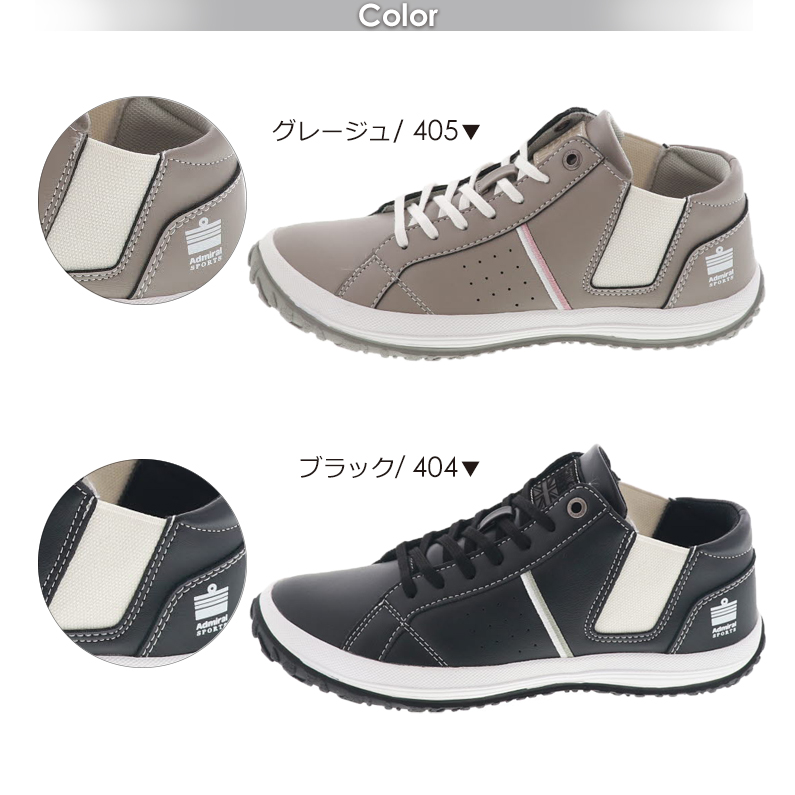 Admiral SPORTS（アドミラルスポーツ） アドミラル スポーツ