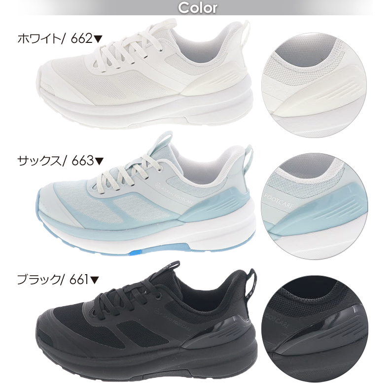 ASAHI FOOTCARE アサヒシューズ レディース スニーカー アサヒフット