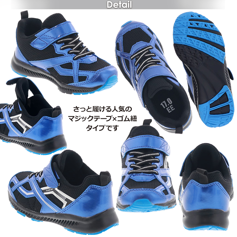 キッズ スニーカー 男の子 運動靴 通学靴 こども 靴 ベルクロベルト