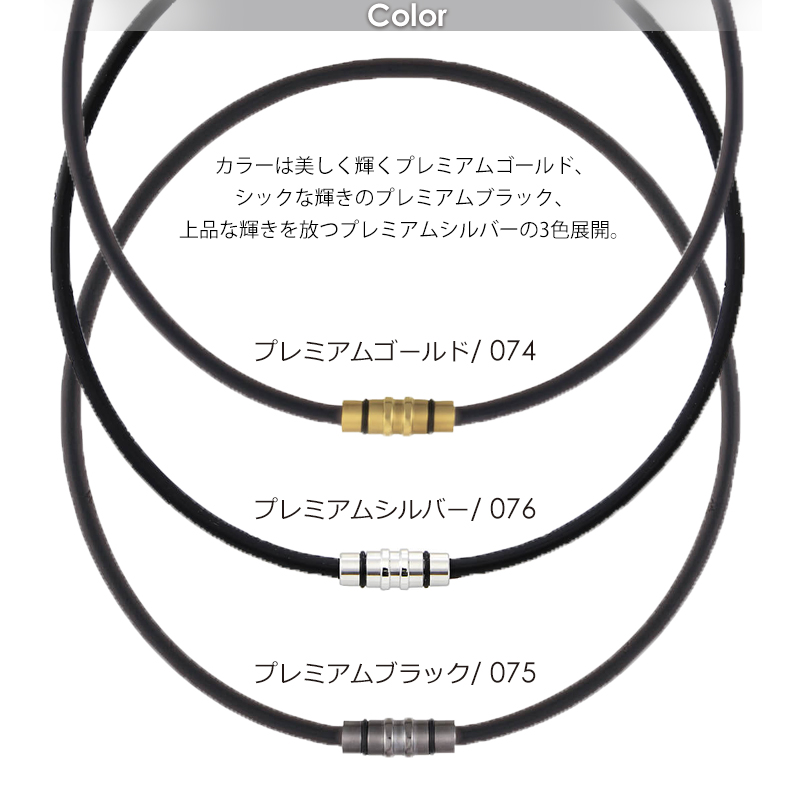 ColanTotte（コラントッテ） ネックレス 磁気ネックレス 健康