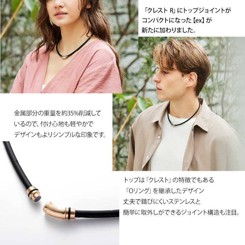 ColanTotte（コラントッテ） ネックレス CREST R ex ABAPV colantotte