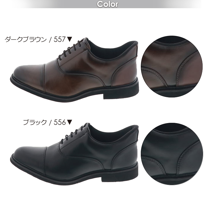 FRANCO GIOVANNI（フランコジョバンニ） メンズ ビジネスシューズ 手を