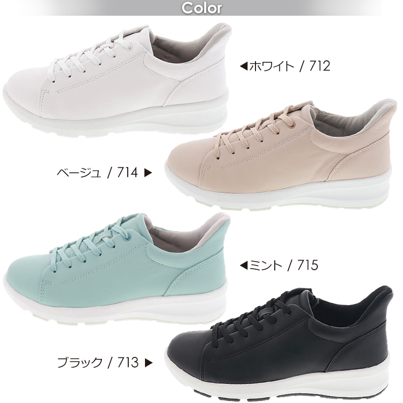 S+フットケア オリジナル レディース スニーカー 防水 コートシューズ