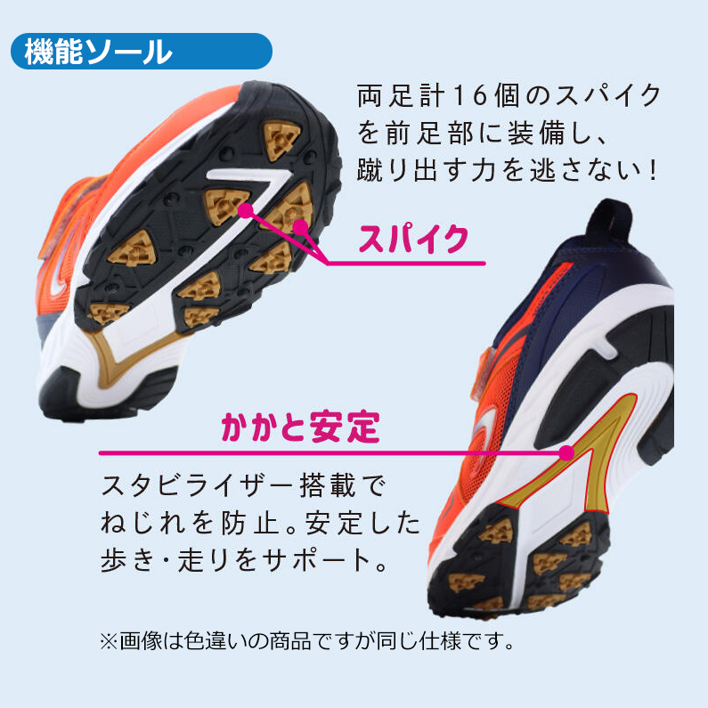 箱無し 在庫処分 キッズ スニーカー 防水 ジュニア シューズ