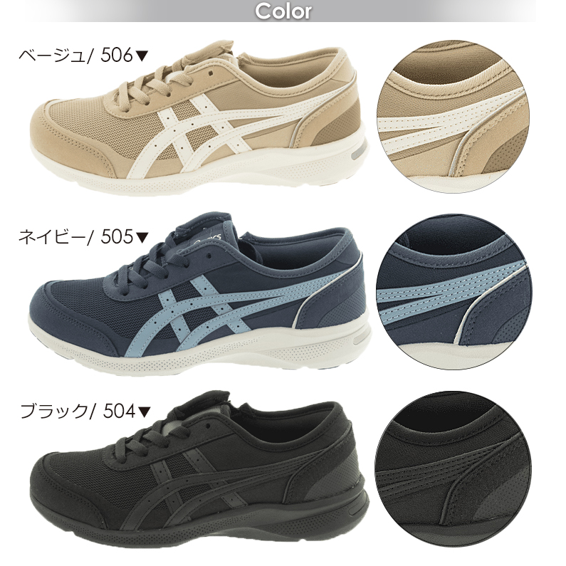 はるたくページ HADASHIWALKER asics アシックス ハダシウォーカー レディース