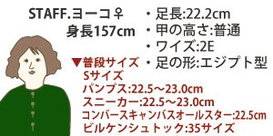 サイズ