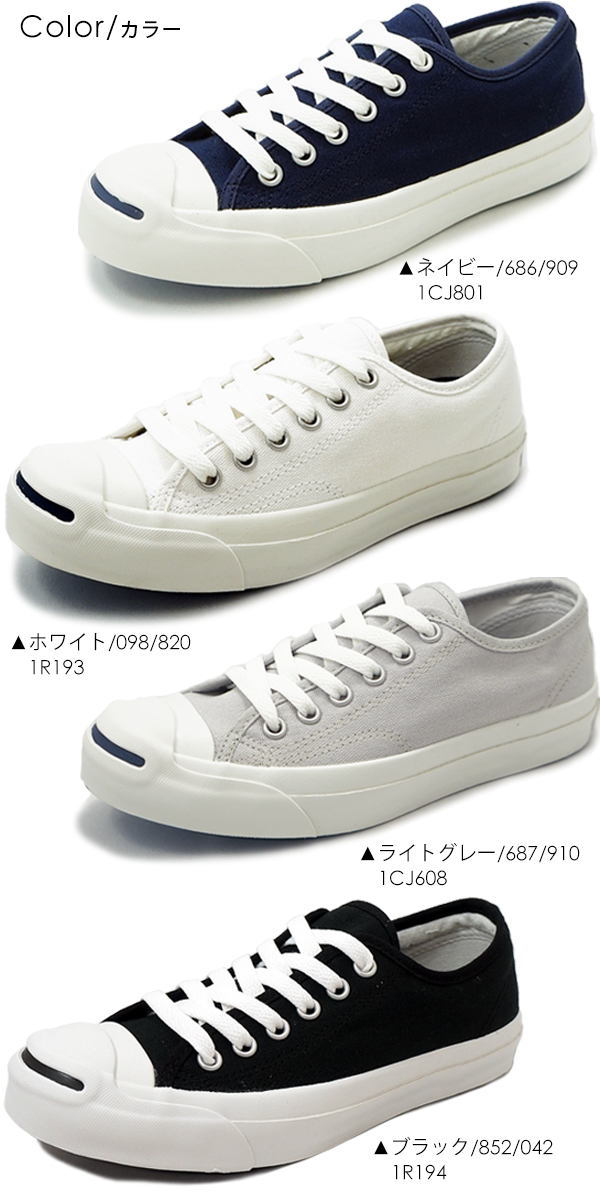 定番人気★CONVERSE JACK PURCELL/ジャックパーセル★シンプル JACK PURCELL コンバース ジャックパーセル レディース メンズ