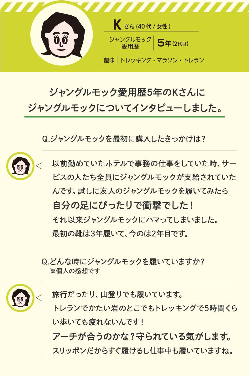 メレル ジャングルモック メンズ スリッポン スニーカー アウトドア